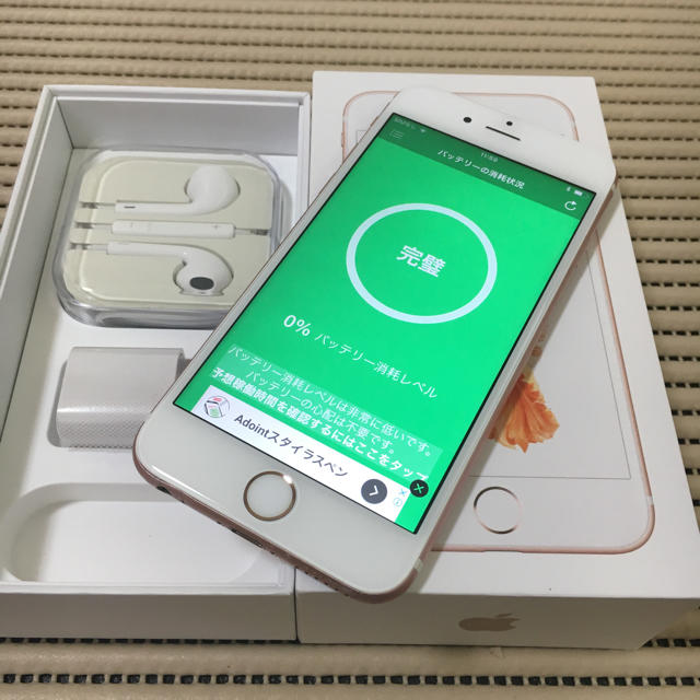 iPhone 6s 64GB ローズ SIMフリー 制限○