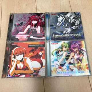 コナミ(KONAMI)の【美品・送料無料】beatmania IIDX サントラセット(16~19)(ゲーム音楽)