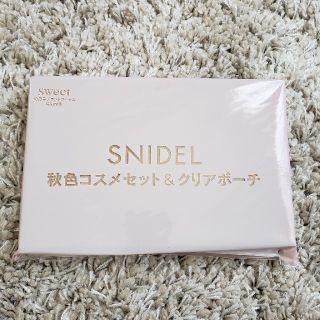 スナイデル(SNIDEL)のsweet付録(コフレ/メイクアップセット)