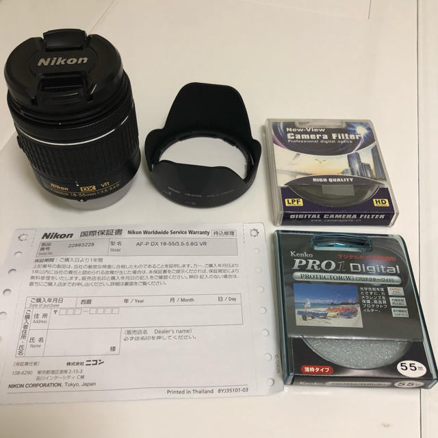 Nikon(ニコン) ズームレンズ AF-P18-55