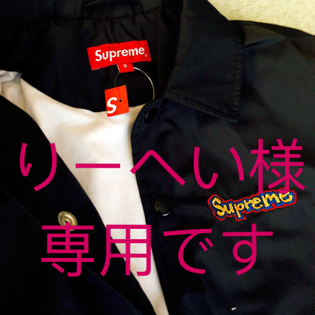 メンズsupreme  GonzLogo coaches jacket  S