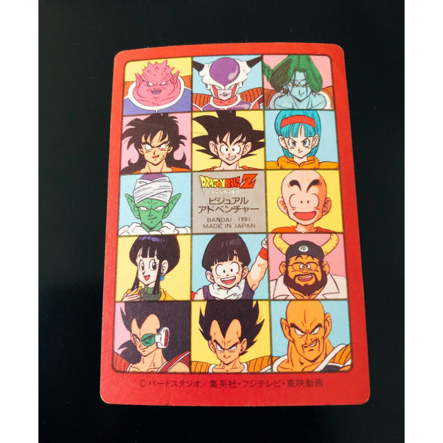 ドラゴンボール(ドラゴンボール)のペット大好き様専用！ エンタメ/ホビーのアニメグッズ(カード)の商品写真