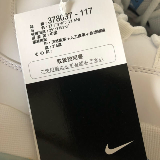 NIKE(ナイキ)の国内正規NIKE AIR JORDAN 11 RETRO LEGEND BLUE メンズの靴/シューズ(スニーカー)の商品写真