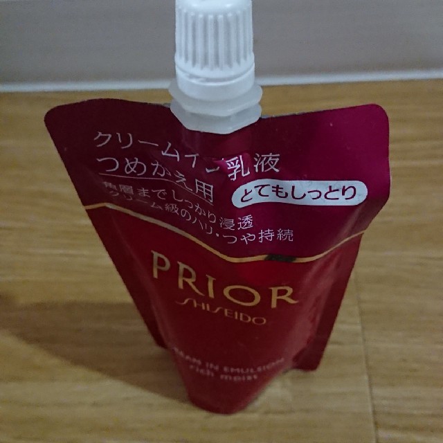 PRIOR(プリオール)のプリオール クリームイン乳液 レフィル コスメ/美容のスキンケア/基礎化粧品(乳液/ミルク)の商品写真