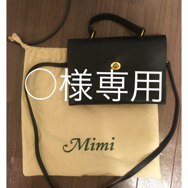 Mimi berry バッグ ネイビー