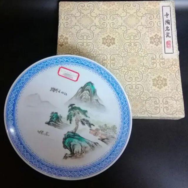 中国　景徳鎮　山水図　八寸皿　飾皿　R236