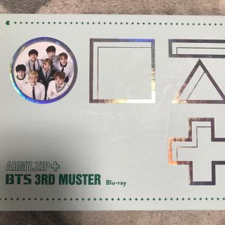 ボウダンショウネンダン(防弾少年団(BTS))のBTS ARMY .ZIP + BTS 3RD MUSTER  Blu-ray(その他)