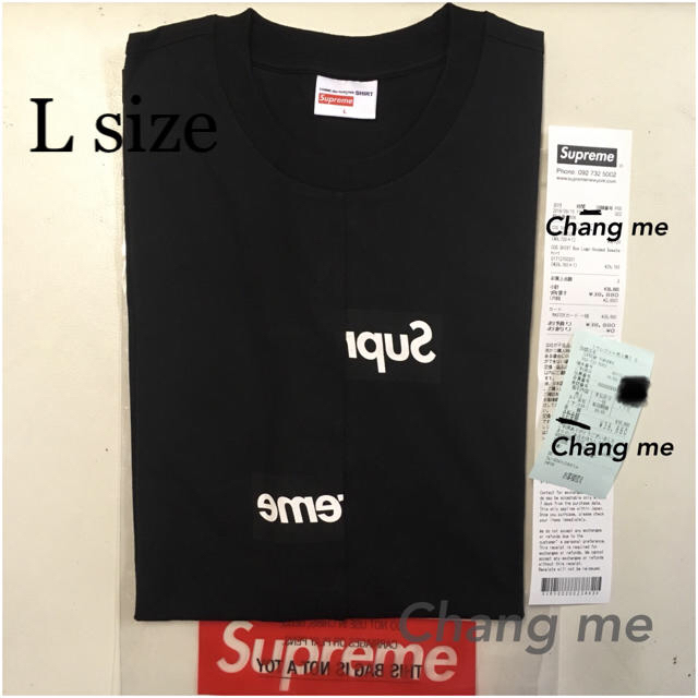 L Supreme 18AW Comme des Garcons Box Tee