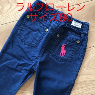 ラルフローレン(Ralph Lauren)のラルフローレンのチノパンツ🔶サイズ80/12M🔶ネイビーxピンク🔶(パンツ)