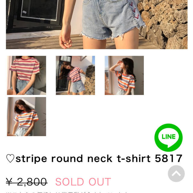 dholic(ディーホリック)の17kg ボーダー Ｔシャツ レディースのトップス(Tシャツ(半袖/袖なし))の商品写真