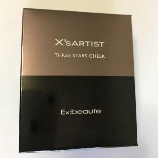 エクスボーテ(Ex:beaute)の新品★ エクスボーテ  スリースターズチーク     ブレンドピンク(チーク)