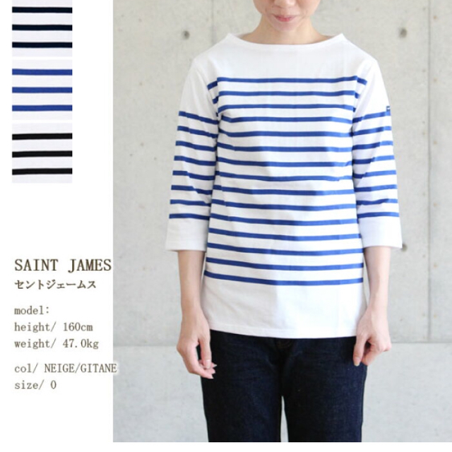 SAINT JAMES(セントジェームス)のセントジェームズ 七分袖 ボーダーカットソー レディースのトップス(カットソー(長袖/七分))の商品写真
