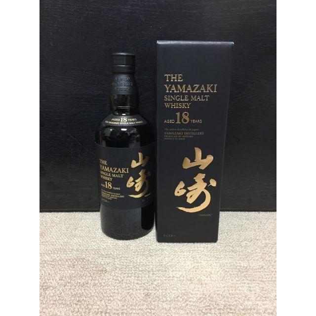 新品 未開栓 山崎 18年-