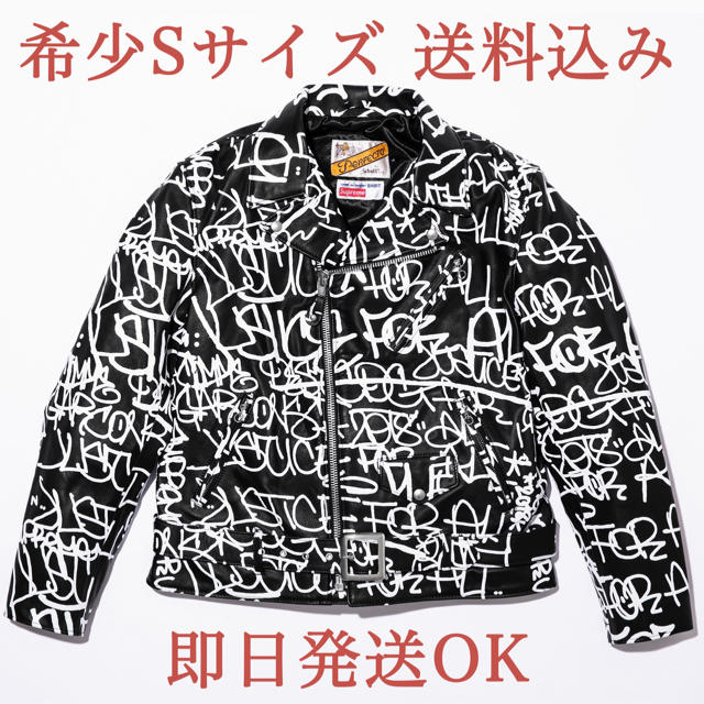 [希少Sサイズ] Supreme コムデギャルソン レザー ライダースメンズ