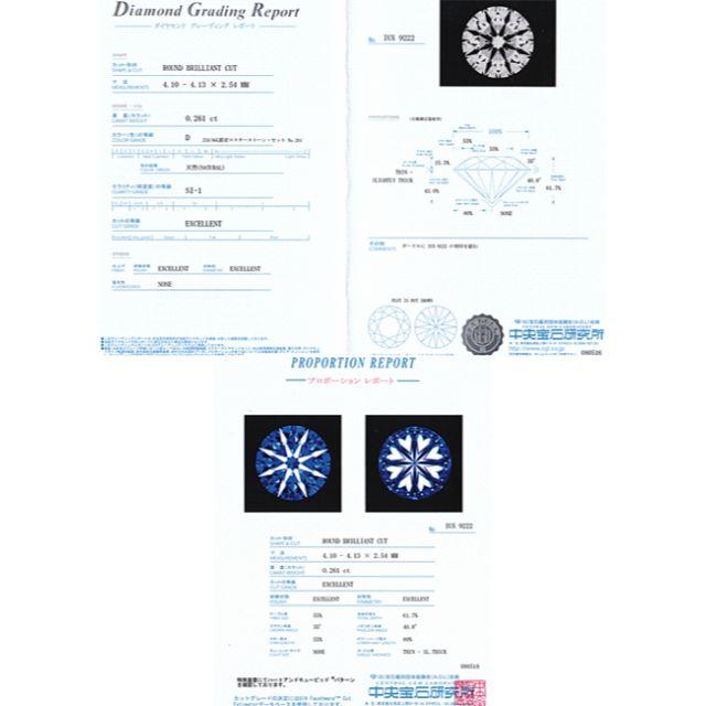 俄(ニワカ)の俄 唐花 ダイヤ 0.26ct D 3EX H&C リング 指輪 12号 レディースのアクセサリー(リング(指輪))の商品写真