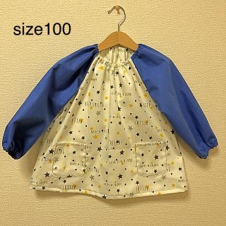 スモック☆size100☆入園グッズ(お食事エプロン)