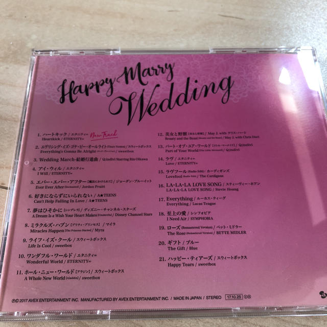 Happy Marry Wedding  エンタメ/ホビーのCD(その他)の商品写真