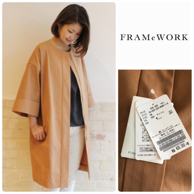 size38身幅58着丈86【新品】FRAMeWORK クルーネックコート 38