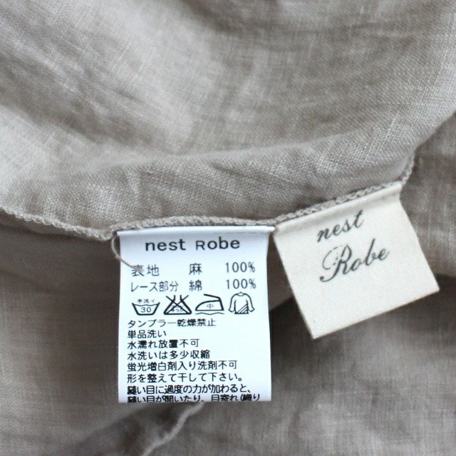 nest Robe(ネストローブ)のnestRobe ネストローブ　リネン　2way　レース　ワンピース レディースのワンピース(ロングワンピース/マキシワンピース)の商品写真