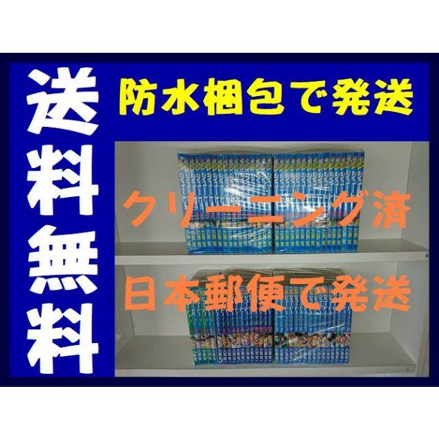 シュート 蒼きめぐり逢い 熱き挑戦 新たなる伝説 [66冊セット/全巻/完結