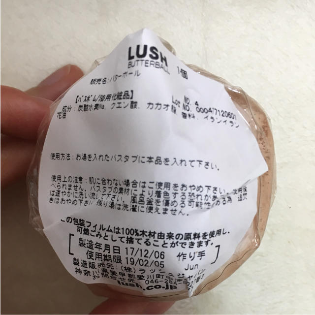 LUSH(ラッシュ)のLUSH 石鹸 バスボール コスメ/美容のボディケア(ボディソープ/石鹸)の商品写真