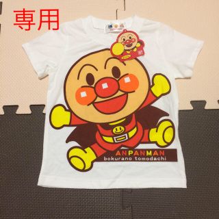 アンパンマン(アンパンマン)の新品 アンパンマン ティシャツ 90(Tシャツ/カットソー)