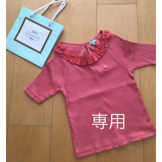 トッカ(TOCCA)のmiwa様お取り置き TOCCAカットソー 120(Tシャツ/カットソー)