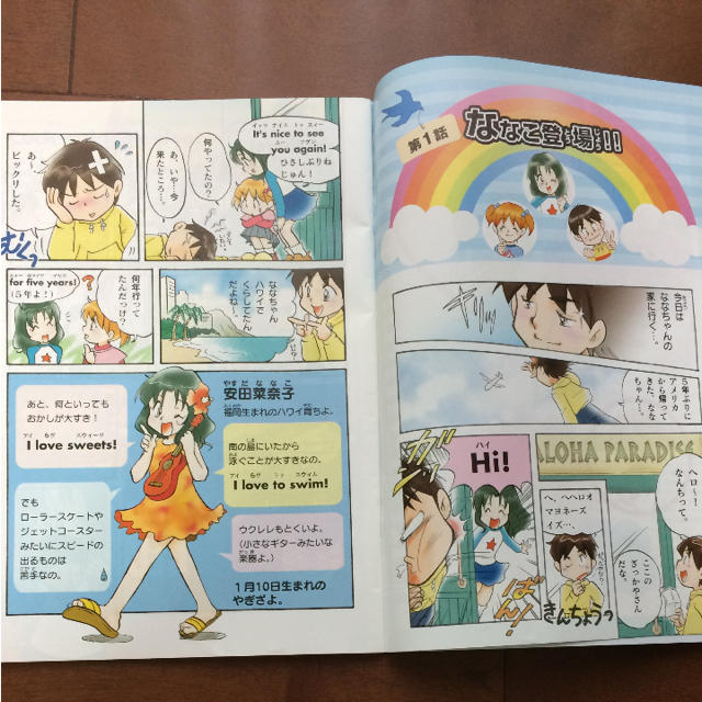 全家研 ポピー 3年生漢字ポスター&英語まんが エンタメ/ホビーの本(語学/参考書)の商品写真