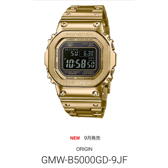 gshock gmw-b5000 フルメタルゴールド