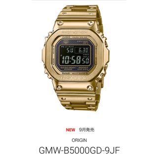 ジーショック(G-SHOCK)のGMW-B5000GD-9JF フルメタル ゴールド(腕時計(デジタル))