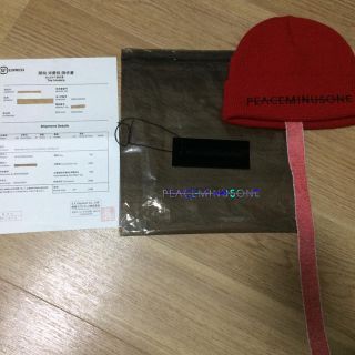 ピースマイナスワン(PEACEMINUSONE)の【値下げ】peaceminusone knit cap red(ニット帽/ビーニー)