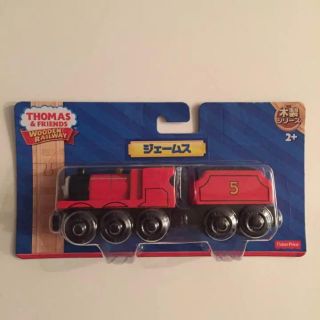 フィッシャープライス(Fisher-Price)の専用 木製 ジェームス 【新品未使用】(電車のおもちゃ/車)