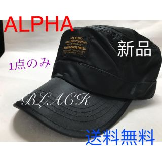 アルファインダストリーズ(ALPHA INDUSTRIES)の(新品)人気ALPHA ワークCAP‼️秋 BLACK❣️1点のみ(キャップ)