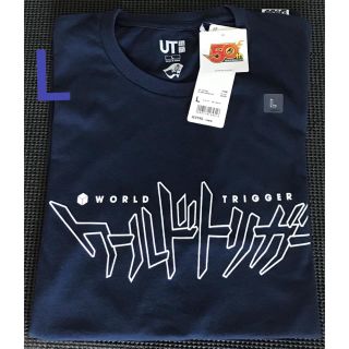 ユニクロ(UNIQLO)の【完売品】送料込⭐️ワールドトリガー ジャンプ50th Tシャツ L サイズ(Tシャツ/カットソー(半袖/袖なし))