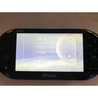 プレイステーションヴィータ(PlayStation Vita)のPlayStation Vita PCH-2000(携帯用ゲーム機本体)