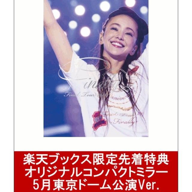 namie amuro Final Tour 　東京ドーム　初回版　安室奈美恵