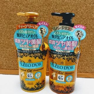 コーセー(KOSE)の新品 OLEO D'OR ボタニカルオイルシャンプー&トリートメント(シャンプー)