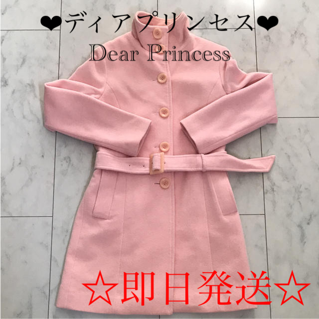 ❤︎Dear Princessディアプリンセス ❤︎ロングコート ３８ 美品アンゴラ６５％毛３５％裏地