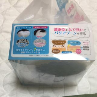 ボディソープ シャンプー泡立て器の通販 By Tn ラクマ ボディソープ シャンプー泡立て器の通販 By Tn ラクマ