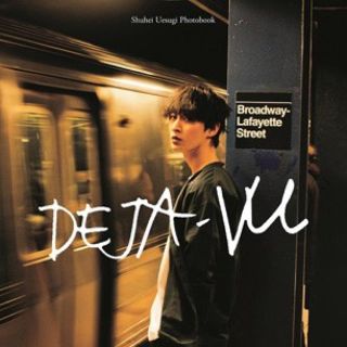 上杉柊平 写真集 「Deja-Vu」(男性タレント)