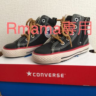 コンバース(CONVERSE)のRmama専用 コンバース ハイカットスニーカー kids用 (その他)