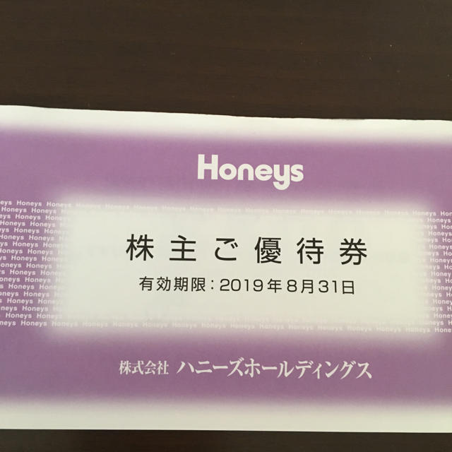 HONEYS - ハニーズ 株主優待券3000円分の通販 by yuka's shop｜ハニーズならラクマ