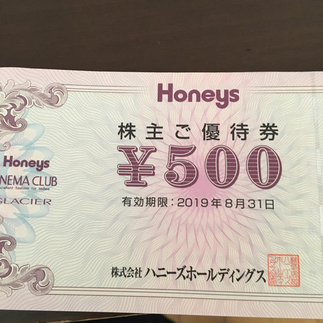 HONEYS - ハニーズ 株主優待券3000円分の通販 by yuka's shop｜ハニーズならラクマ