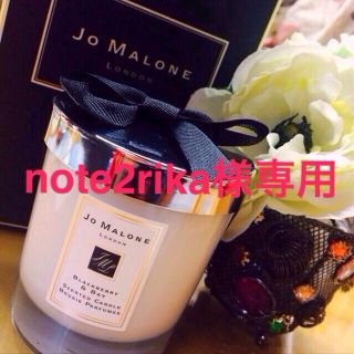 ジョーマローン(Jo Malone)の送料込ブラックベリー＆ベイ キャンドル(香水(女性用))