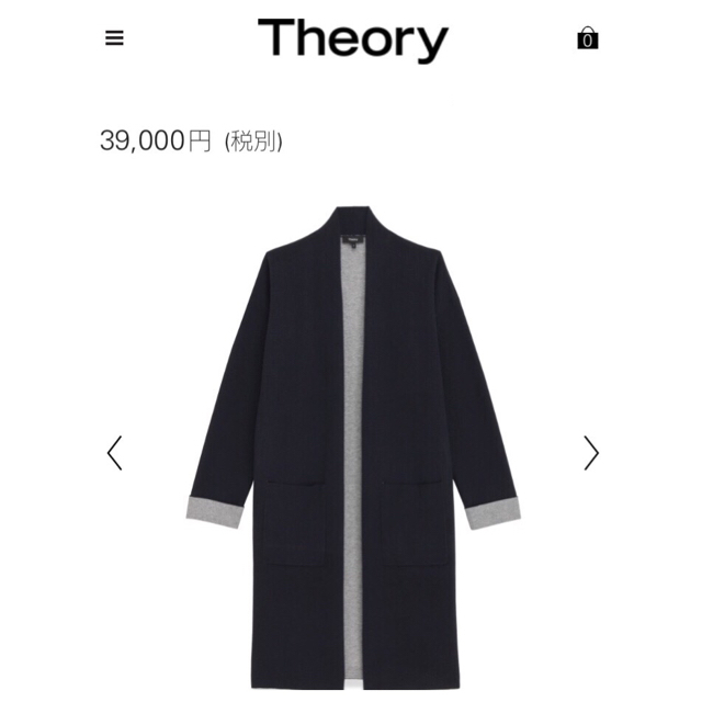 theory(セオリー)の専用 セオリー ニットコート レディースのジャケット/アウター(ロングコート)の商品写真