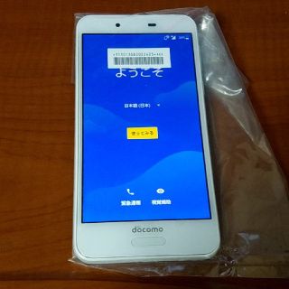 エヌティティドコモ(NTTdocomo)のAQUOS sense SH-01K(スマートフォン本体)