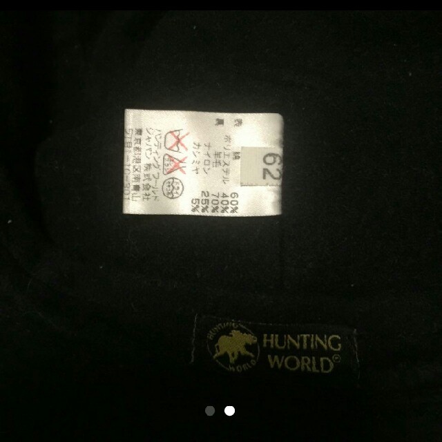 HUNTING WORLD(ハンティングワールド)のハンティングワールド ハット 帽子 レディースの帽子(ハット)の商品写真