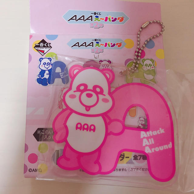 AAA