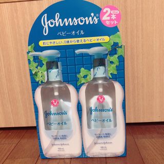 ジョンソン(Johnson's)の【新品】ベビーオイル ジョンソン＆ジョンソン 300ml ２本セット(ベビーローション)