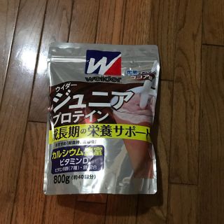 ウイダー(weider)のウイダー ジュニアプロテイン ココア味800g(プロテイン)